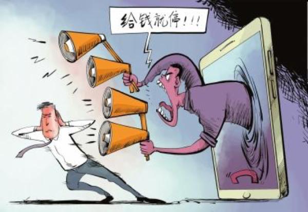 ck网络电话呼死你软件