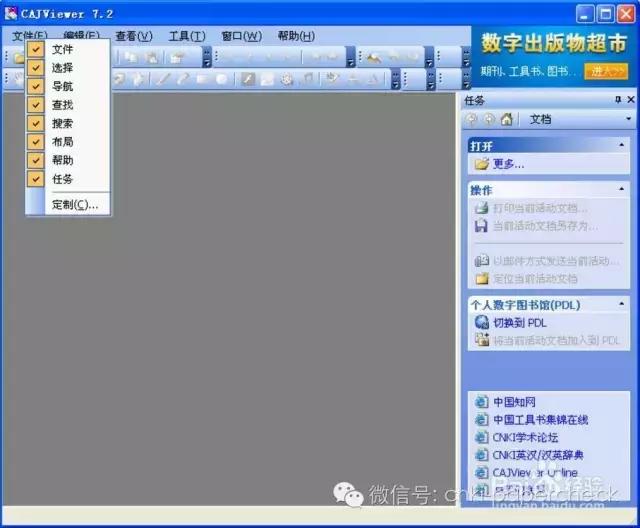 新下载的软件都打不开怎么办啊