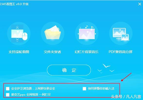 请输入软件升级频点
