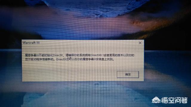 word提示无法初始化