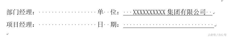 word 图号自动更新