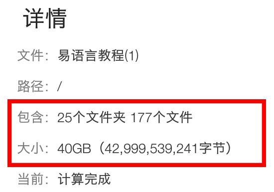 奶茶软件破解