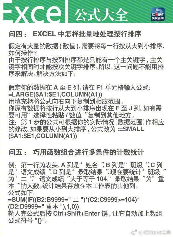 如何计算极小值极大值和标准差?用什么软件