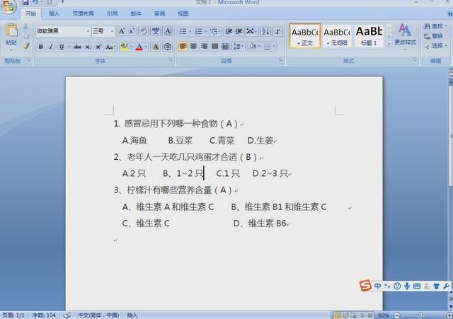 word的选择题