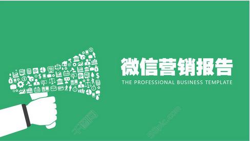 微信第三方免费投票软件哪个好用