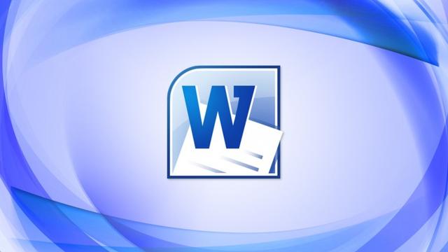 2010word表外框粗细双实线