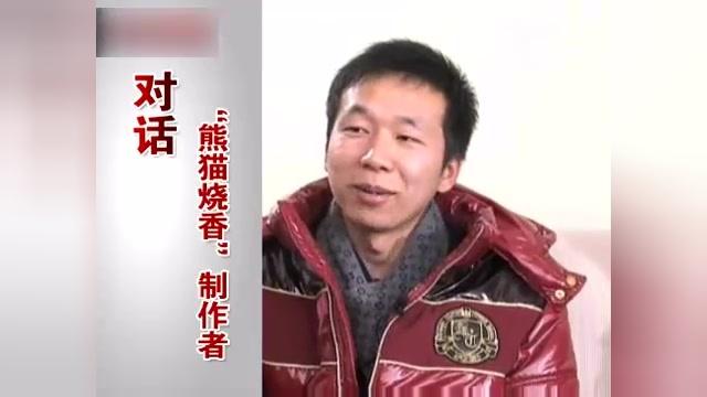防熊猫烧香刚出现时什么杀毒软件能防