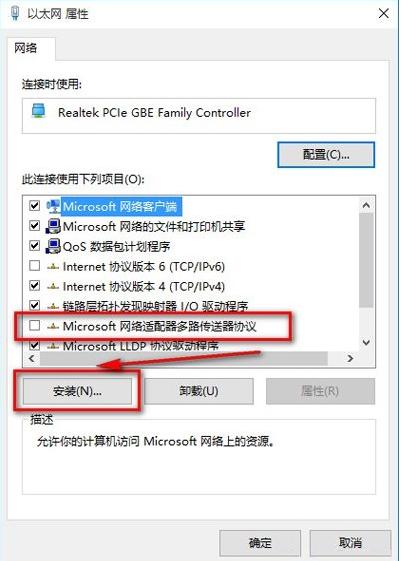 软件安装使用协议