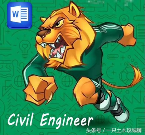 word左右分栏都能编辑