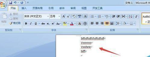 word里输入数字和波浪线保存后变成一串