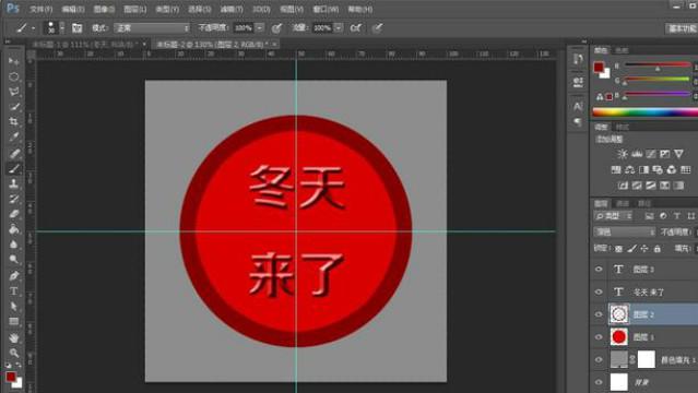 科傻gps平差软件教程