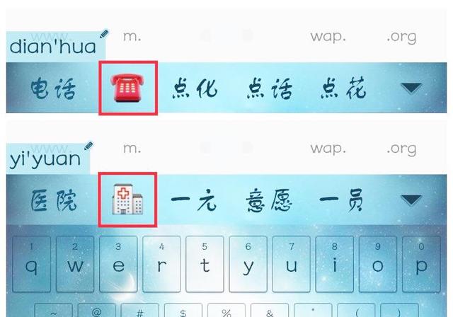华为手机的日记软件哪个好