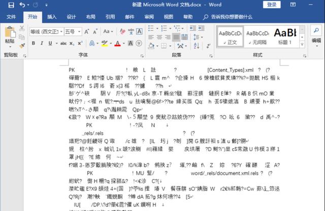 下载word文档出现乱码怎么解决