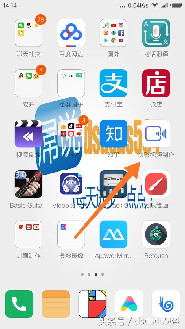 悬浮字幕软件