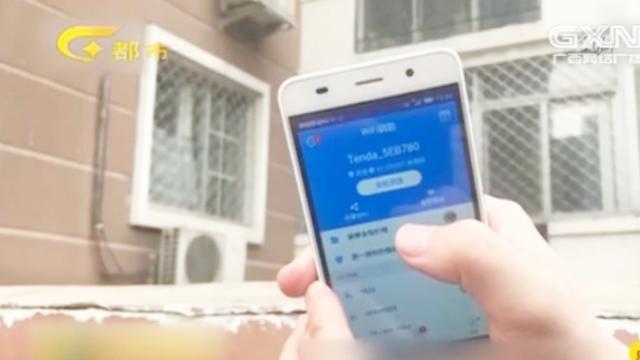 隐私网软件