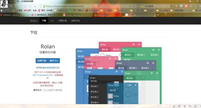 运行框快速启动软件