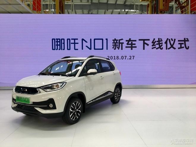 合众达定位软件下载