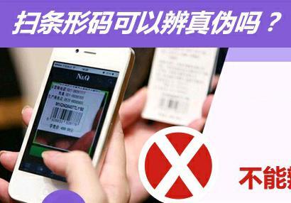 扫条形码出答案的软件