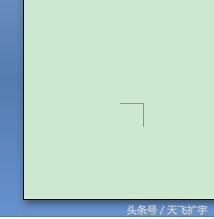 桌面word 2003页边距怎么设置