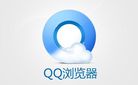 怎样不用手机qq浏览器下载软件