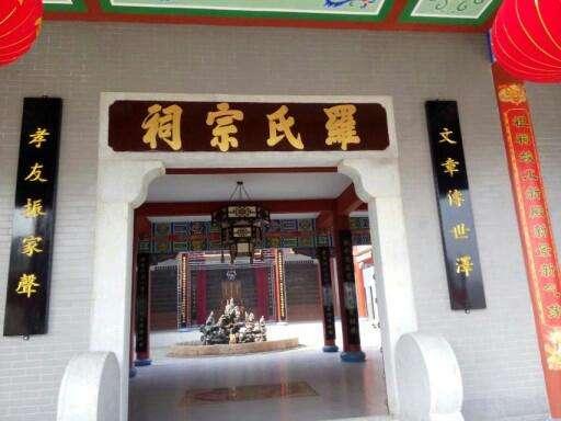 中华姓氏家谱编辑软件