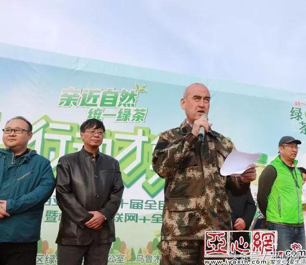 全民植树软件