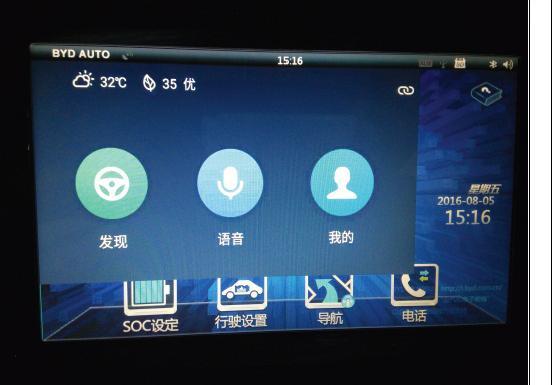 wince 装软件