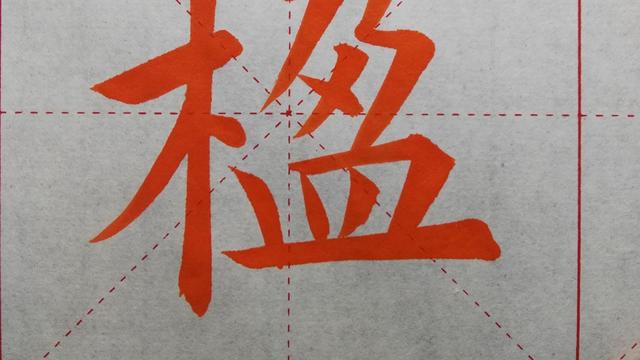 名风百度点击软件