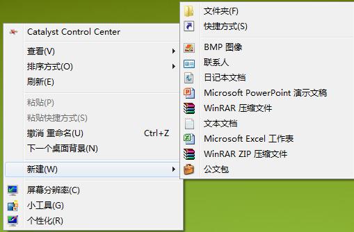 word文件右键没有打印选项