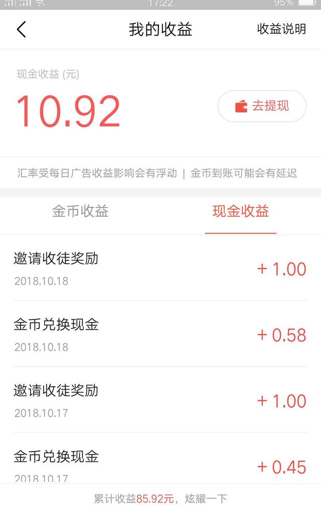 可以看作文的软件
