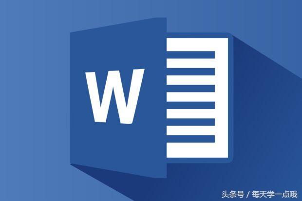 标二 word文档