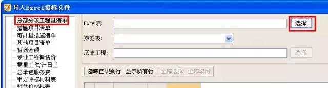 怎么拉软件项目