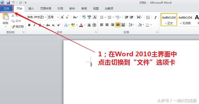 word的宏设置找不到了