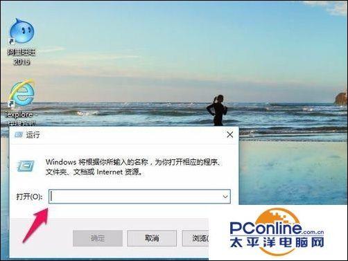 win10怎么设置开机自启动软件 win10软件开机自启动