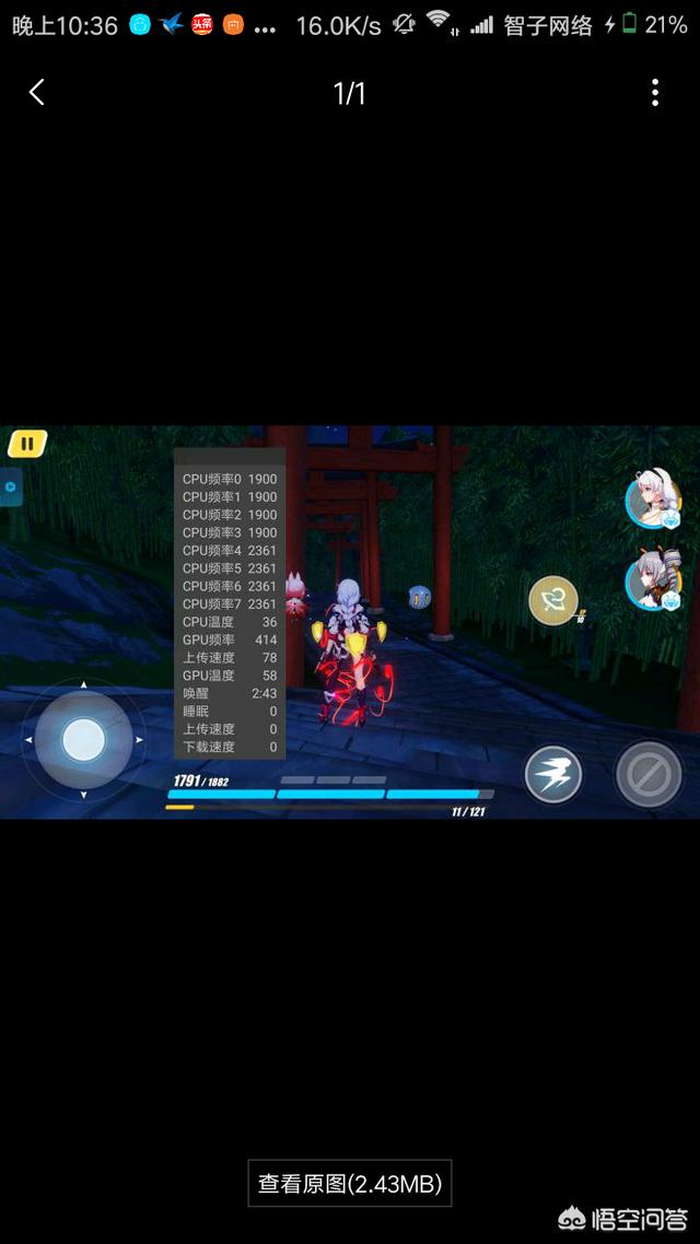 电脑的cpu怎么查看软件 查看cpu频率的软件