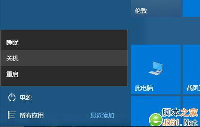 word2003出现安全模式 word2003进入安全模式