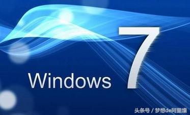win7怎么删除电脑软件 电脑店win7系统下载