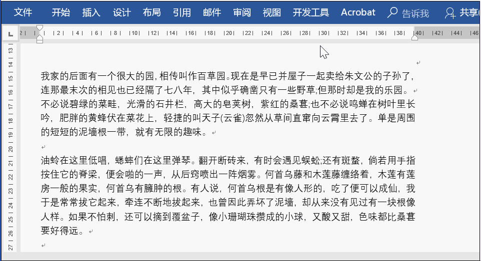 word首字下沉是灰色 smartart增加文本框