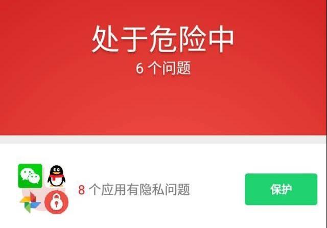 反盗号木马软件 盗号木马下载