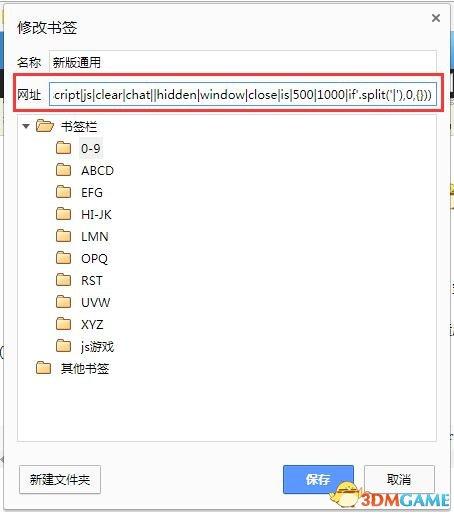 斗鱼鱼丸统计软件 斗鱼 统计软件