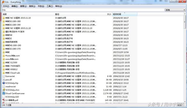 最好用的fm软件 喜马拉雅fm软件下载