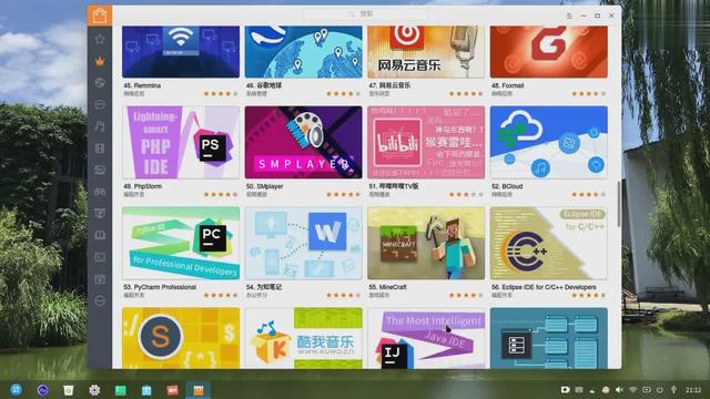 深度linux软件中心下载 深度linux软件中心