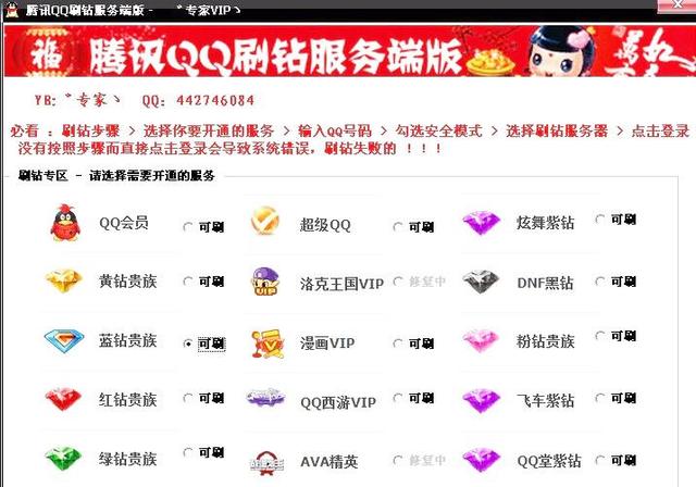 易语言怎样盗号软件下载 易语言制作盗号软件