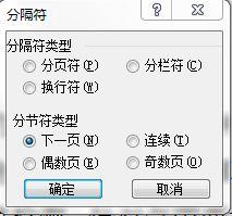 如何设置word只能在某台电脑打开 word只能打开一个文件
