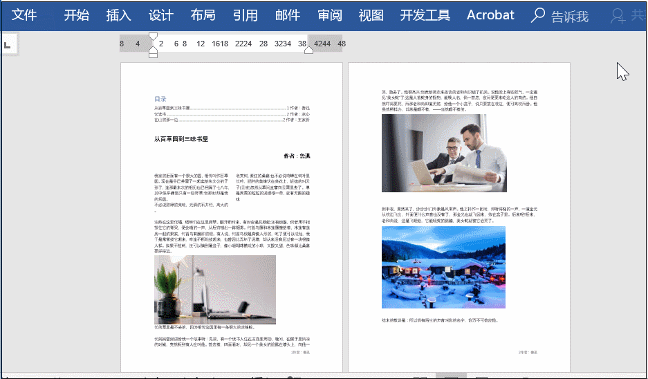word里面对齐方式在哪里 word文档段落对齐方式