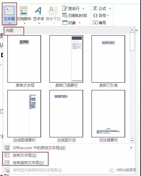 word 鼠标指针 鼠标指针乱跳 如何维修
