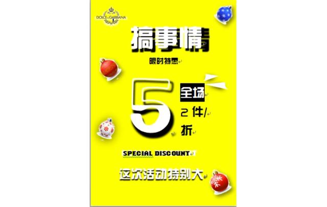 word做好的海报怎么 用word做的海报步骤
