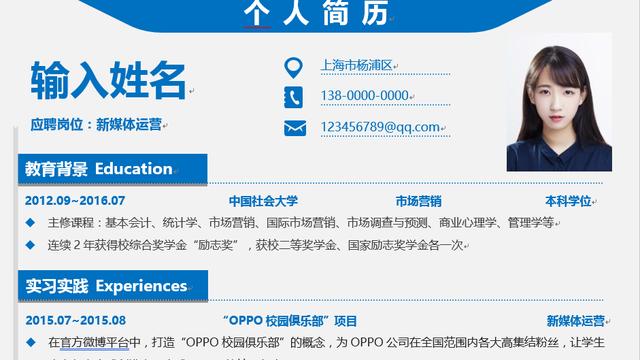 发word邮件的发送在哪里找 word文档怎么发送邮件