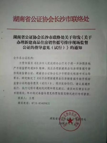 摇号软件源代码 摇号程序源代码
