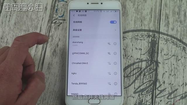 偷wifi显示密码软件 能显示wifi密码的软件